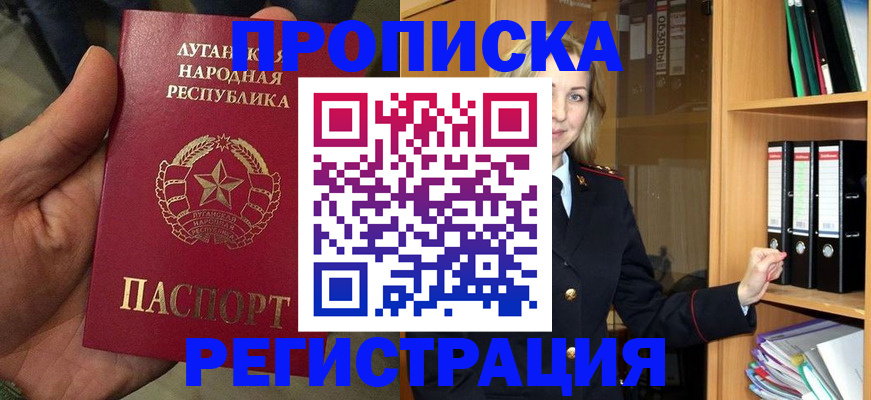 временная регистрация купить в Козельске