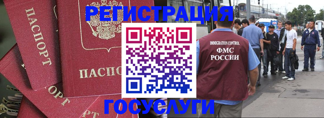 купить прописку в Козельске